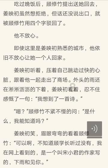 圣诞之夜对对碰
