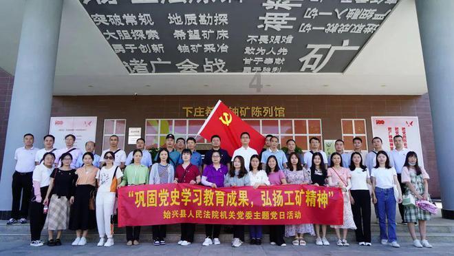 游戏开发者